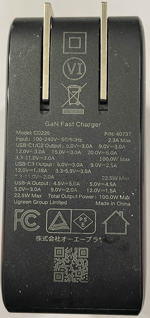 UGreen USB Supply.